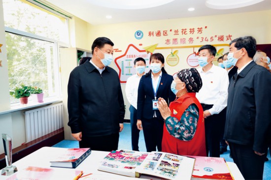 习近平在“不忘初心、牢记使命”主题教育总结