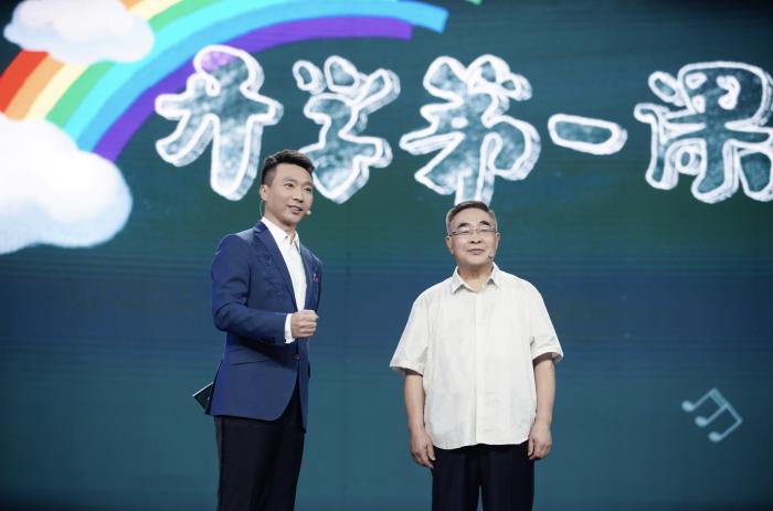 《开学第一课》 钟南山张伯礼等讲抗疫故事