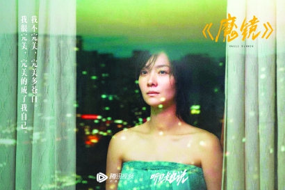 女性题材影视创作能否真正贴近女性视角
