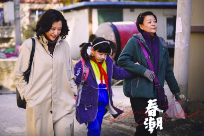 女性题材影视创作能否真正贴近女性视角