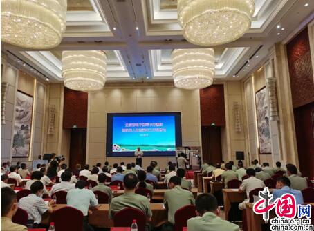 “北京市电子拥军卡”开通仪式在京举行