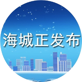 海城市妇联倡议：巾帼同心 战“疫”同行