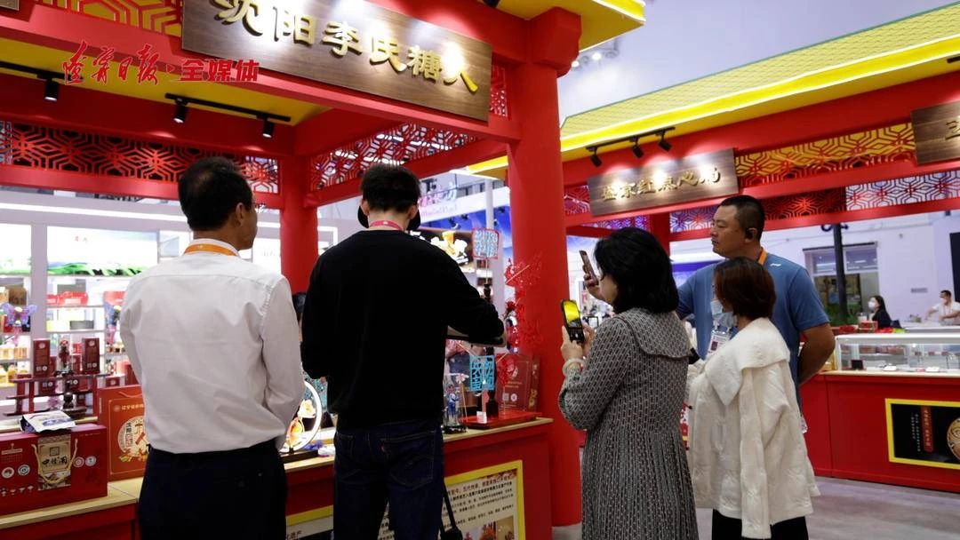 消博会开幕，辽宁来了！