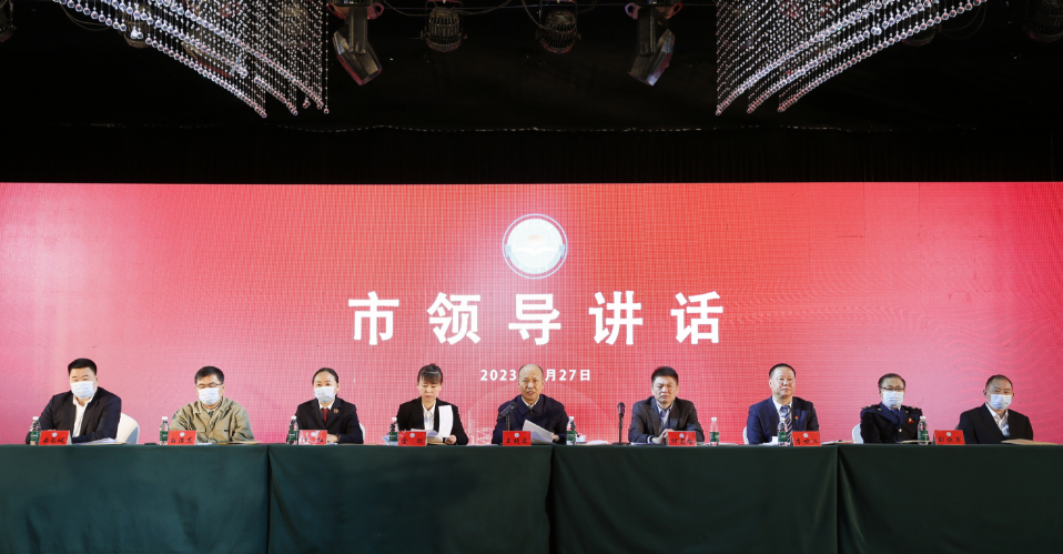 海城市工商联(总商会)召开九届二次执委会