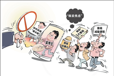 彻底戒掉碳水不可取