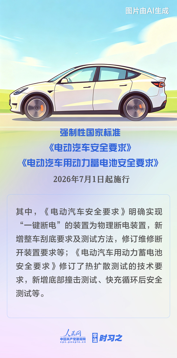 7月起，这些新规将影响你我生活