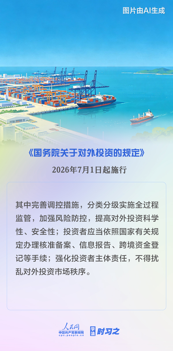 7月起，这些新规将影响你我生活