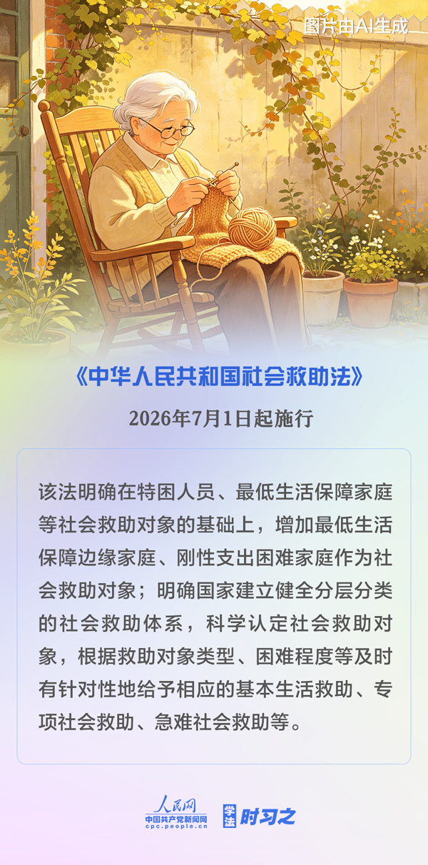 7月起，这些新规将影响你我生活