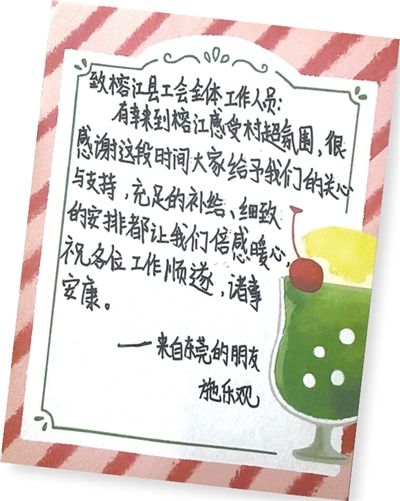 “村超”的故事日益丰富