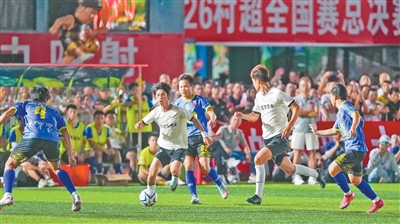 “村超”的故事日益丰富
